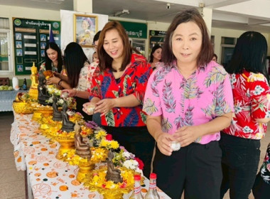 ร่วมสืบสานประเพณีวันสงกรานต์ ประจำปี 2568 พารามิเตอร์รูปภาพ 76